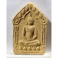 ราคา B597ขุนแผนพรายกุมาร หลวงพ่อสาคร วัดหนองกรับ ปี2546 (42972948233)