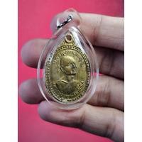 ราคา 01287 เหรียญรูปไข่ เนื้อฝาบาตร หลวงพ่อบุญเหลือ วัดเขาตะกร้าทอง จ.ลพบุรี รุ่น เศรษฐี (28923582999)