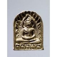 ราคา เหรียญหล่อพระซุ้มกอ เนื้อทองผสม รุ่นเทวาพิทักษ์ ตอกโค๊ต (22863853615)
