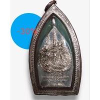 ราคา พระเครื่องรุ่นเจ้าสัววัดพระธาตุพนมกรอบเงินแท้ (20233841579)