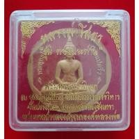 ราคา หลวงพ่อโสธร รุ่น ทองประทาน ปี 2550 ผสมมวลสารทองคำที่ปิดทององค์หลวงพ่อนานนับ 100 ปี (29918203277)
