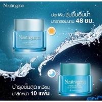 ราคา แท้ Neutrogena Hydro Boost 50 g (14803069515)