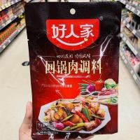 ราคา เครื่องปรุง เครื่องปรุงรสสำหรับผัดหมูสามชั้นแบบเสฉวน Seasoning เครื่องปรุงอาหาร เครื่องเทศจีน 2 ถุง (16601810670)