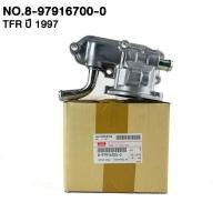 ราคา เสื้อราวน้ำ ISUZU TFR ปี 1997 อีซูซุ ทีเอฟอา รหัส 8-97916700-0 (23659671856)