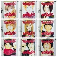 ราคา หนังสือการ์ตูน/หนุ่มหล่อเฟี้ยว แปลงโฉมสาว (HAYAKAWA TOMOKO)/หนังสือมือสอง/พร้อมส่ง (28110761143)