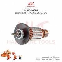 ราคา ทุ่นจิ๊กซอว์ BOSCH (บ๊อช) รุ่น #PST60PE #GST54 #GST54E (6716519633)
