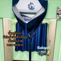 ราคา T5 ผ้าใบล้างเเอร์ 2*3 เมตร เลือกสีได้ 9000-24000Btu กันน้ำ ไม่กันน้ำยา (43918740722)