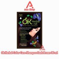 ราคา OK Herbal โอเค เฮอเบิล แชมพู ปิดผมขาว แชมพูเปลี่ยนสีผม 30มล. [1 ซอง สีน้ำตาลเข้ม] EE 4105 แชมพูสระ เปลี่ยนสีผม (23150860085)
