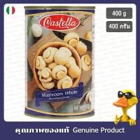 ราคา คัสเทลล่าเห็ดแชมปิญองในน้ำเกลือ 400กรัม - Castella Mushroom Whole 400g (43872795689)