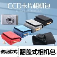 ราคา เหมาะสําหรับ Panasonic Panasonic กระเป๋ากล้อง CCD กระเป๋าป้องกันกล้อง Retro การ์ดกระเป๋าโทรศัพท์ LUMIX DMC-ZS8 FX9 TZ3 FH5 FX50 SZ3 ZS10 FT1 TS1 (56060005125)