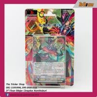 ราคา การ์ดไฟท์แวนการ์ด VGT-G-TD10 TRIAL DECK (4426185487)