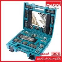 ราคา MAKITA มากีต้า MPD-37203 D-37203 ชุดอุปกรณ์เสริม 200 PCS (TT) MACCSESS 200PC. COMBINATION SET Code D-37203 (44276269391)