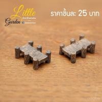 ราคา พร้อมส่งในไทย - ตุ๊กตาแต่งสวน โมเดลสะพานแต่งสวน ขนาด 3.8cm (#E) (1021192646)