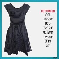 ราคา USED Cotton On - Black Striped Skater Dress | เดรสสั้นสีดำ สีขาว เดรสระบาย แขนสั้น ลายทาง สายฝอ แท้ มือสอง (8476065114)