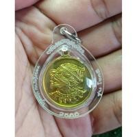ราคา เหรียญกำแหงหนุมานชาญสมร หลวงปู่ญาณ รุ่นโชคดี ปี 66 เนื้อทองเหลือง วัดป่าทรงธรรม จ.ร้อยเอ็ด เลี่ยมเลเซอร์กันน้ำ (แท้✔️) (54306764197)