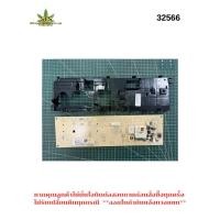 ราคา STS: BEKO PCB MAIN เครื่องซักผ้าEWCV8632 BSI รุ่นWCV8612XS0ST /1 ชิ้น (43480372710)