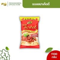 ราคา ซอสสปาเก็ตตี้ สำเร็จรูป แบบถุง เพียวฟู้ดส์ 1000 กรัม โดดเด่นด้วยรสชาติเข้มข้น กลมกล่อม (24525776789)