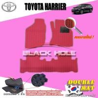 ราคา Toyota Harrier 2014-2017 พรมรถยนต์เข้ารูป2ชั้นแบบรูรังผึ้ง Blackhole (1821115734)
