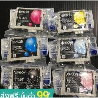 ราคา Epson T0491 -To494 R230 ของแท้ไม่มีกล่อง (7739963651)