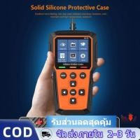 ราคา ⚡️บริการจัดส่งในพื้นที่ + COD⚡เครื่องสแกนโค้ด OBD2 เช็คโค้ด เช็คระบบไฟ ELM327 รุ่นบลูทูธ สำหรับการตรวจสอบรถยนต์ (58007188926)