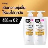 ราคา Pantene Daily Moisture แพนทีน แชมพู เดลี่มอยซ์เจอร์รีแพร์ (2119280347)