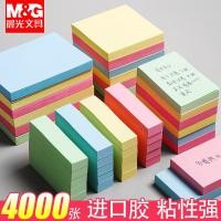ราคา Chenguang Color Sticky Notes นักเรียนทุ่มเท High-Viscosity Notes ขนาดใหญ่ Sticky Note กระดาษแถบยาว N ครั้งโพสต์ OHPL (51560151578)