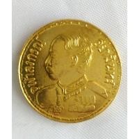 ราคา เหรียญ ร.5 พระพุทธเจ้าหลวง ด้านหลังช้างสามเศียร รัชกาลที่ 5 เหรียญเสด็จพ่อ ร. 5 เครื่องรางไทย (46259777612)