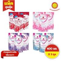 ราคา [ 3ถุง ] Essence เอสเซ้นซ์ ผลิตภัณฑ์ซักผ้า สูตรลดกลิ่นอับ ขนาด 400 มล. (3ถุง) คละสูตร (42401675912)
