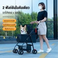 ราคา รถเข็นสุนัข รถเข็นสุนัขและแมว ถอดได้ รถเข็นสัตว์เลี้ยง รถเข็นสุนัข รถเข็นสัตว์ 4 ล้อ รถเข็นแมว 2 ชั้น (48655968973)