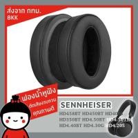ราคา ฟองน้ำหูฟัง สำหรับเปลี่ยน Sennheiser HD4.50BT HD4.50BTNC HD4.40BT HD4.30G HD4.20S HD458BT HD450 พร้อมส่งจาก กทม ส่งไว (28716567678)