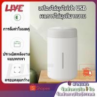 ราคา ปลั๊ก USB ยุงครัวเรือนฆาตกรยากันยุงแบบพกพาไฟฟ้ายุงยุงธูปไฟฟ้ายากันยุงดักยุง (6584828959)