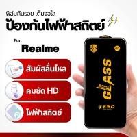 ราคา ฟิล์ม Dee ฟิล์มกระจก realme note60x note60 note50 6pro 8 9proplus 5pro 7pro 15 15t og (43104153663)