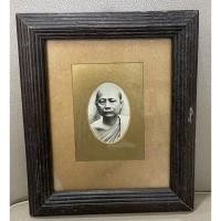 ราคา รูปถ่ายเก่าพร้อมกรอบ รูปสมเด็จพระพุทธโฆษาจารย์ (เจริญ ญาณวโร) สำหรับบูชา สะสม หรือมอบเป็นของขวัญ (14575520810)