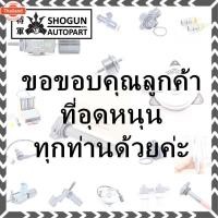 ราคา price/1ชิ้น*priceพิเศษ*ก้านคอยล์จุดระเิด รุ่นหัวโต แกนตรง Nissan: 22448-8J115 Nissan Teana J31/2.3/3.5,nissan 350ZVQ35DE (43575365174)