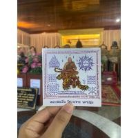 ราคา แท้จากวัด หลวงพ่อเปิ่น สติ๊กเกอร์หลวงพ่อเปิ่น วัดบางพระ ติดนอกรถ (24612582270)