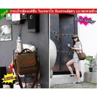 ราคา กระเป๋ากล้อง ยี่ห้อ Besnfoto ผ้า canvas Fuji XT100 XT200 XT30 XT20 XT10 XT3 X100 X100F X100T (3066645302)