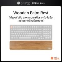 ราคา [ส่งด่วน] Keychron Wooden Palmrest (Solid wooden palm rest) ไม้รองข้อมือ สำหรับรุ่น 10/C2,K14,K12/V4 (22800077009)