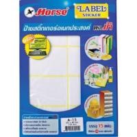 ราคา ป้ายสติ๊กเกอร์ [ตราม้า] A15 50x80 มม. (9502147641)