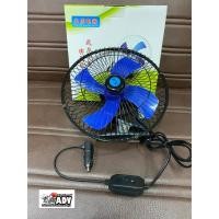 ราคา พัดลมในห้องโดยสาร รถสิบล้อ 24V 10 นิ้ว (4527285369)