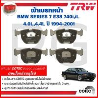 ราคา TRW ผ้าเบรคหน้า-ผ้าเบรคหลัง BMW E38 740i,iL 4.0L,4.4L ปี 1994-2001 ผ้าเบรครถยุโรป (25739131569)