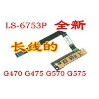 ราคา เหมาะสําหรับ Lenovo G475AX G475L G475G G475AY G470 G470GX บอร์ดสวิตช์ Power-on บอร์ดขนาดเล็ก (42929883682)