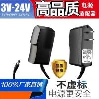 ราคา 12V Power Adapter 5V1A2A Router Monitoring 9V0.6 A9V1A สายไฟ 3V6V15V24V Charger (54758303085)