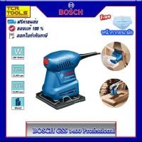 ราคา BOSCH เครื่องขัดกระดาษทรายระบบสั่นสะเทือน รุ่น GSS 1400 Professional (2293384726)