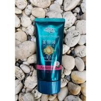 ราคา atrix Beauty Charge Hand Cream (56000173434)