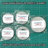 ราคา สายพานเครื่องตัดสติ๊กเกอร์กราฟเทค Graphtec CE5000-40 CE5000-60 CE5000-120 CE6000-40 CE6000-60 CE6000-60Plus CE6000-120 (20382596240)