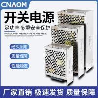ราคา ชุดเดี่ยว Switching Power Supply MS-50-24/12V 24V 2.1A อุตสาหกรรม LED Power Supply 100 150 250 (54457724077)