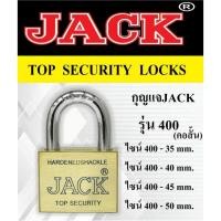 ราคา สินค้ากุญแจJACK รุ่น400 กุญแจทองเหลือง ระบบลูกปืน (28761863138)