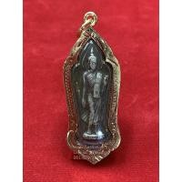 ราคา พระปางลีลา 25 ศตวรรษ กรอบทอง (2385673034)