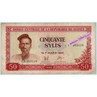 ราคา ธนบัตรกินี 50 Sylis ปี 1980 ผลิตปีเดียว (23047228709)