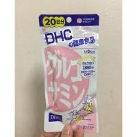 ราคา DHC Glucosamine 20 days (572289025)